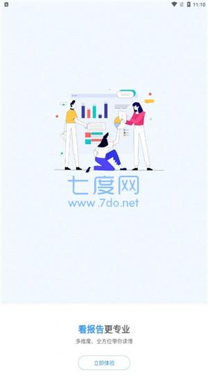 截圖2