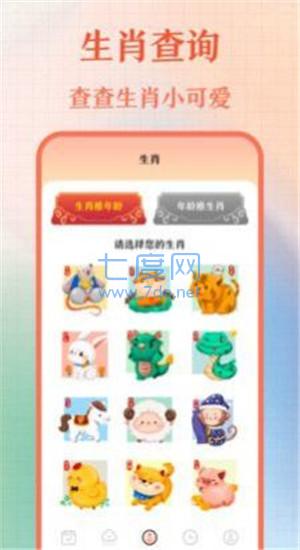截圖2