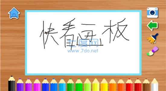 截圖2
