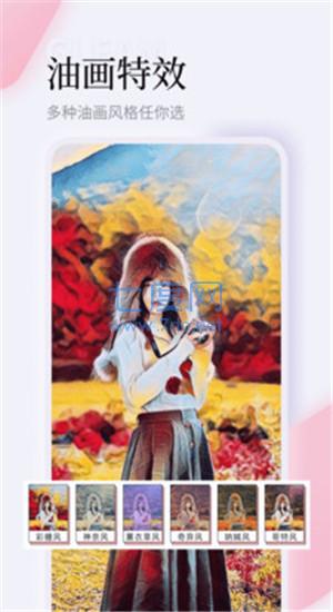 截圖3