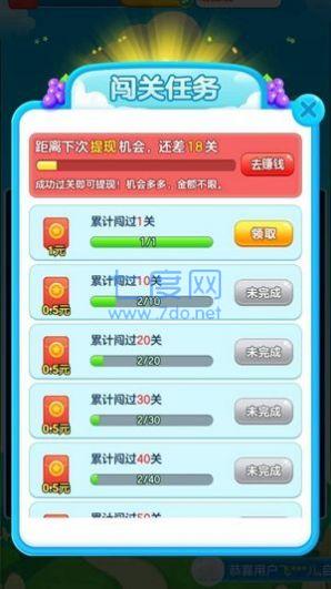 截圖2