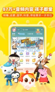 截图4