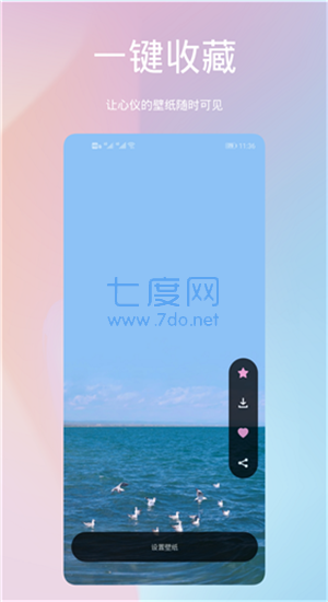 截圖2