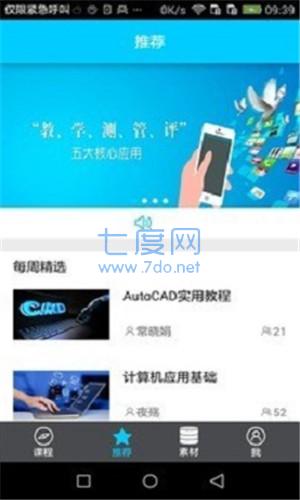 截圖3