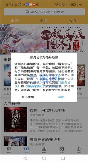 截圖2