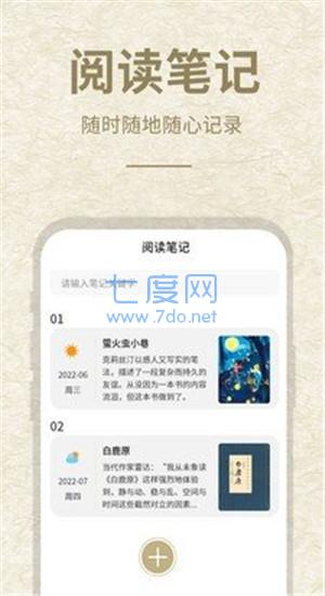 截圖2