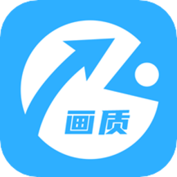 画质助手120帧免费图标