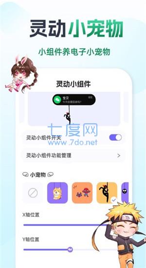 截圖1