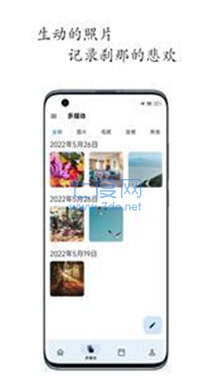 截图1