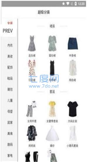 截圖2