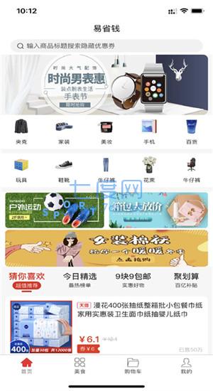 截图1