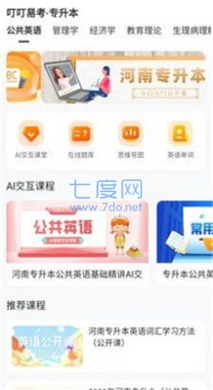 截圖1