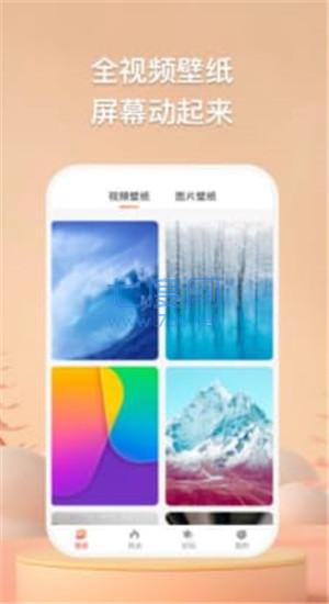 截圖2