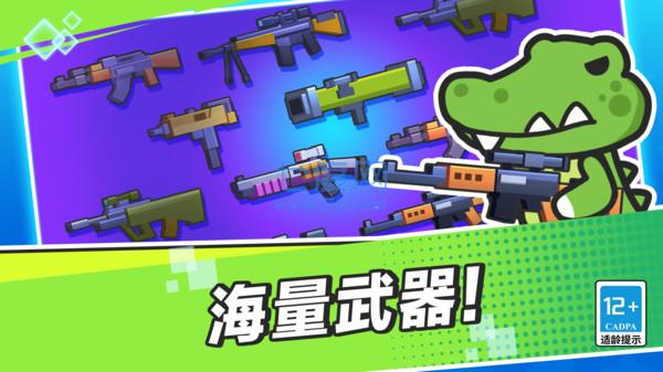 截图2