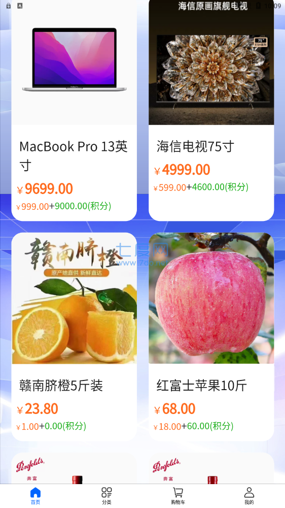 截圖3