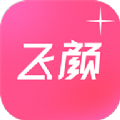 飛顏app