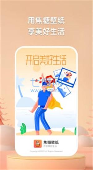 截圖3