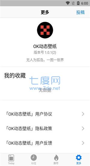 截圖2