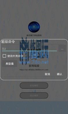 截圖3
