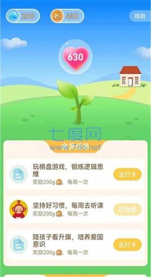 截圖3