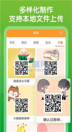 截圖4