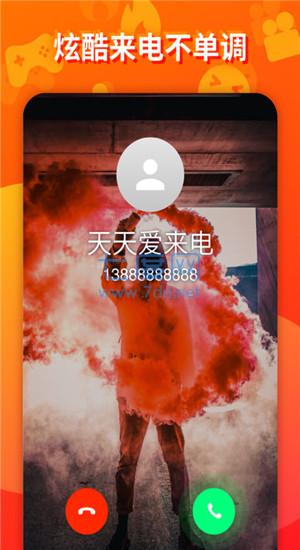 截圖4