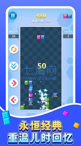 截圖2