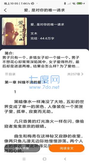 截圖2