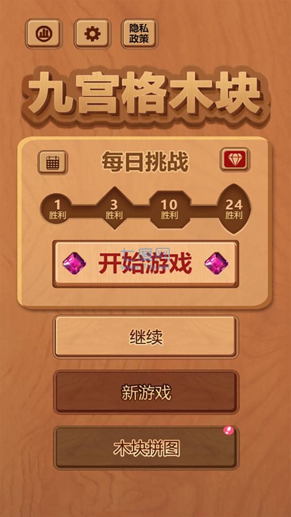 截圖2