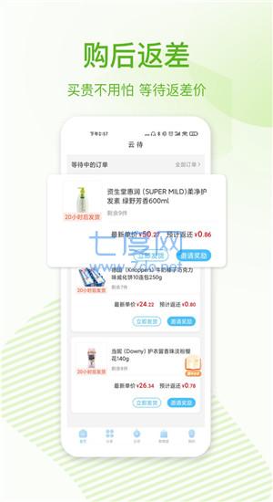 截圖1