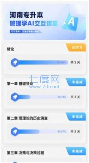 截圖3