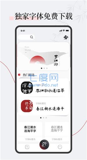 截圖1