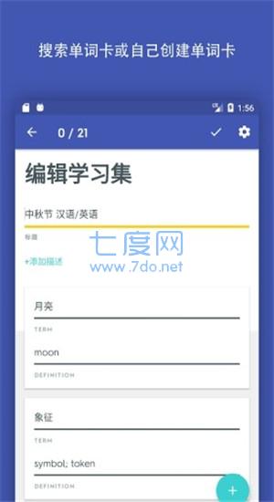 截圖1