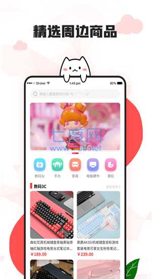 截圖3