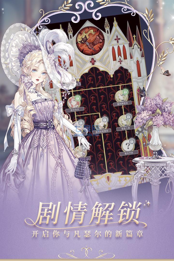 截图2