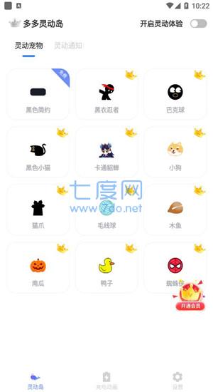 截圖1