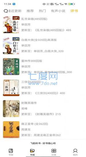 截圖2