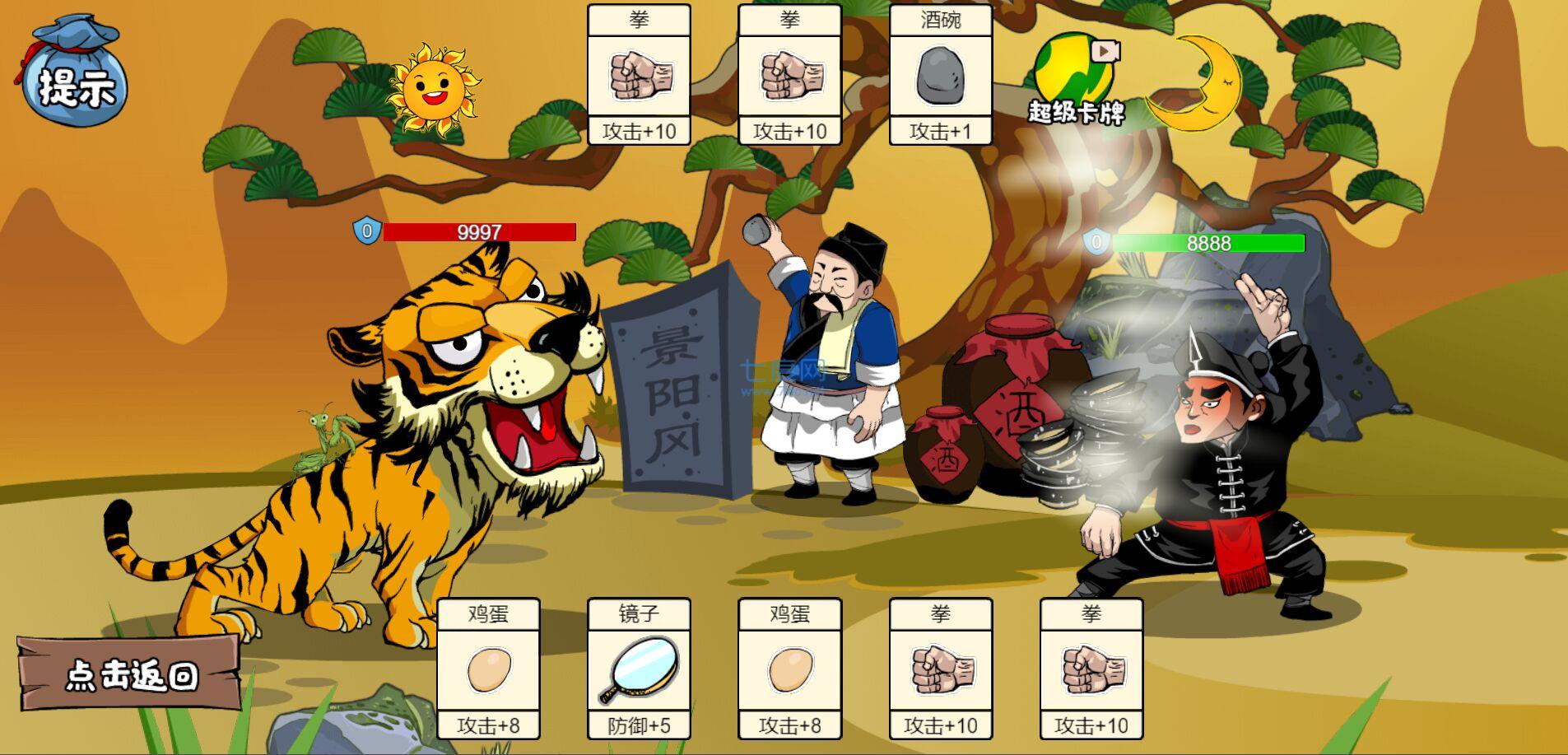 截圖1