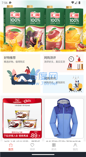 截图1