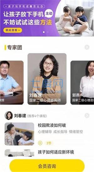 截圖1