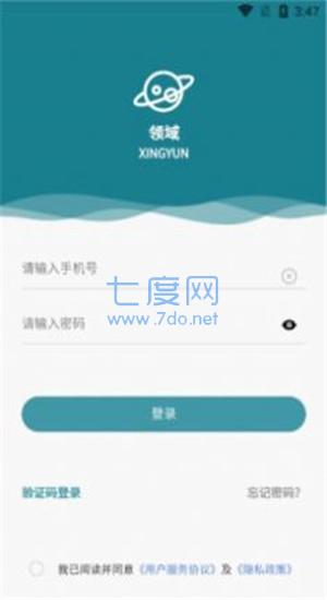 截图3