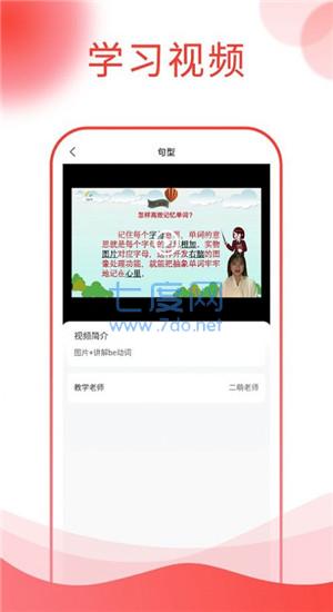 截圖1