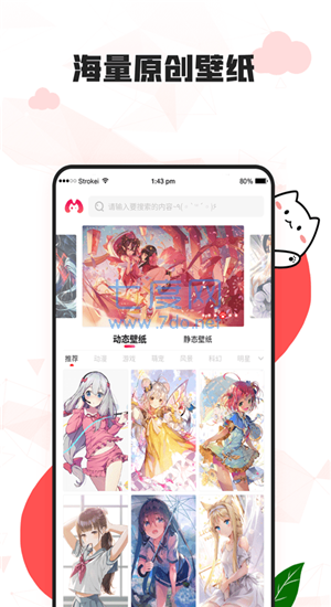 截圖2