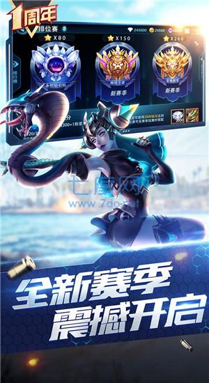 截圖2