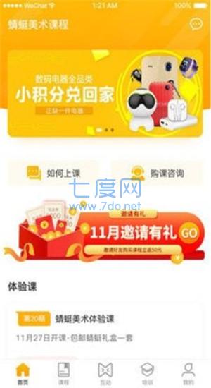 截圖1