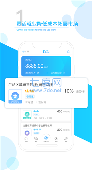 截圖3