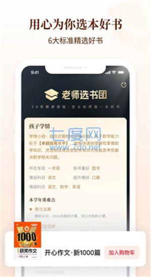 截圖2