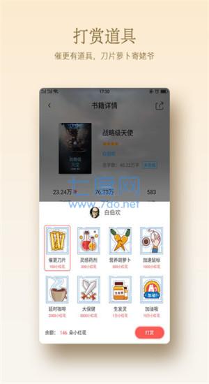 截圖3