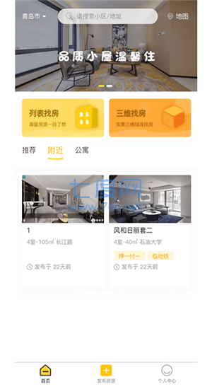 截图1