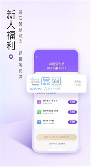 截圖2